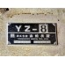 ขายเครื่องปาดคว้าน YAMASAKI YZ-8 เครื่องนำเข้า ออโต 3แกน ราคา 198,000 บาท